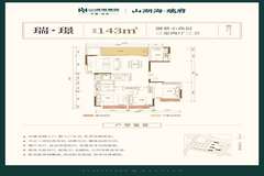 3室2厅2卫0厨 
