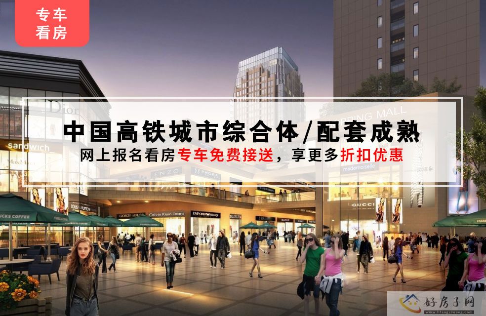 效果图
