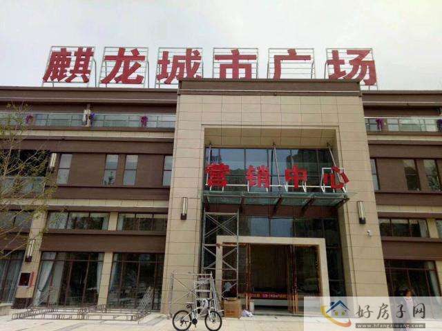 售楼处