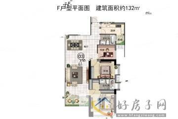 3室2厅2卫0厨 