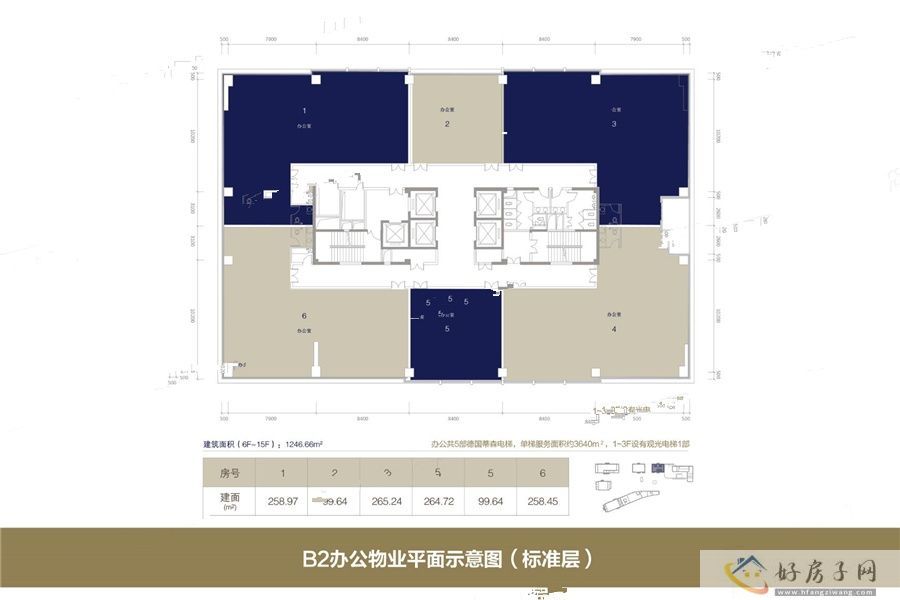 规划图