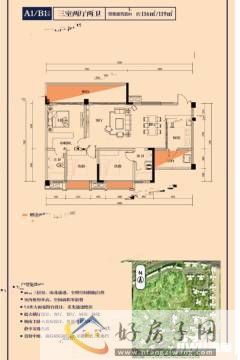 3室2厅2卫0厨 