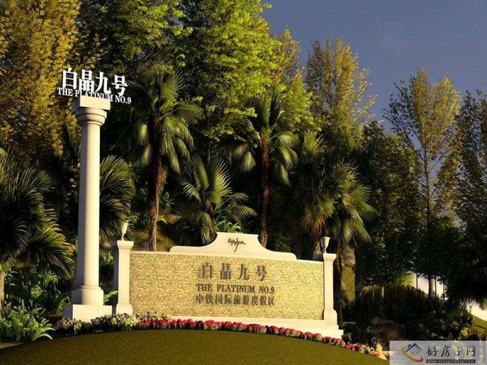 效果图