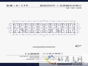 0室0厅0卫0厨 