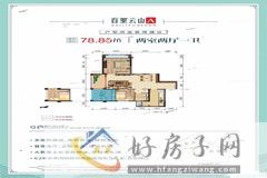 2室2厅1卫0厨 