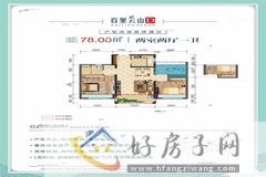2室2厅1卫0厨 