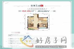 2室2厅1卫0厨 