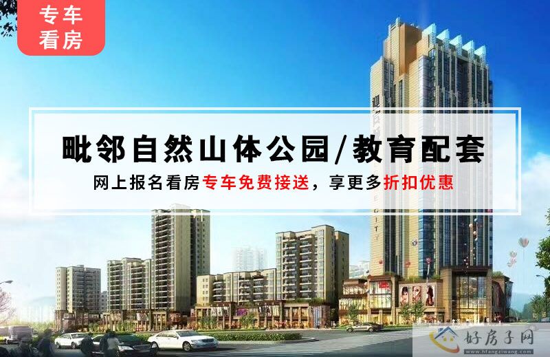 效果图