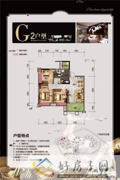 3室2厅1卫0厨 