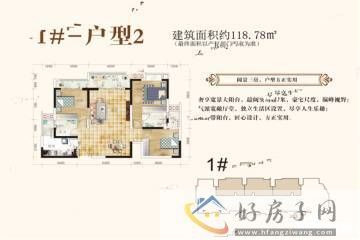 3室2厅2卫0厨 
