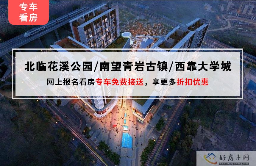 效果图