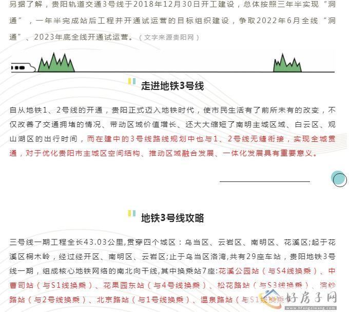 品牌推广