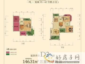 3室2厅2卫0厨 