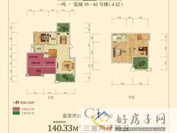 3室2厅2卫0厨 
