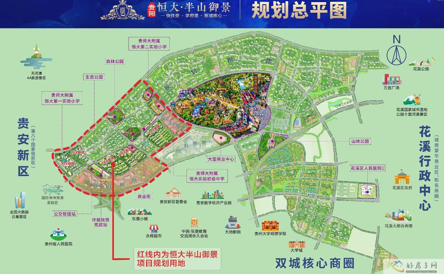 规划图