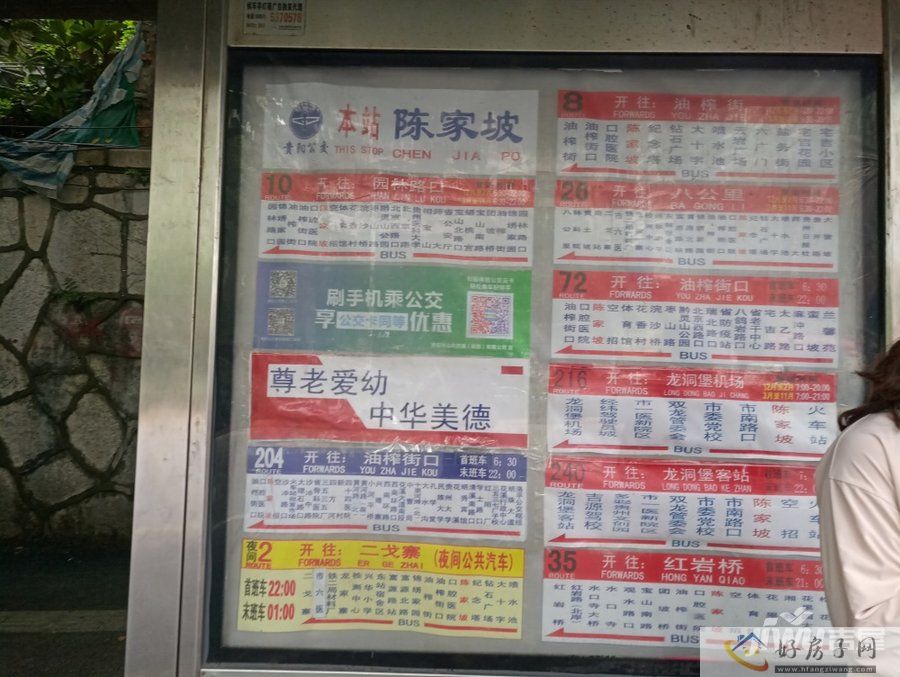 配套图