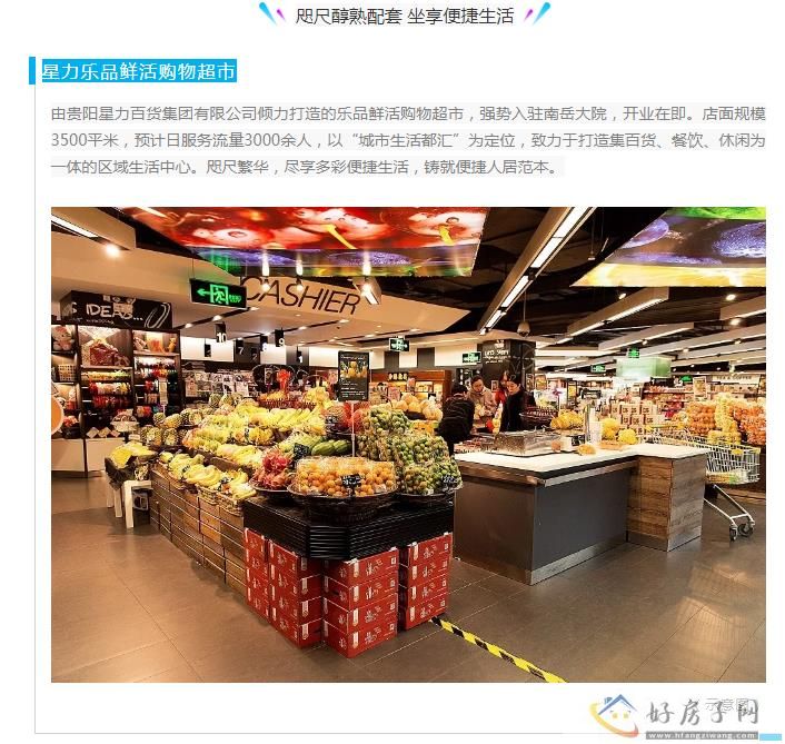 品牌推广