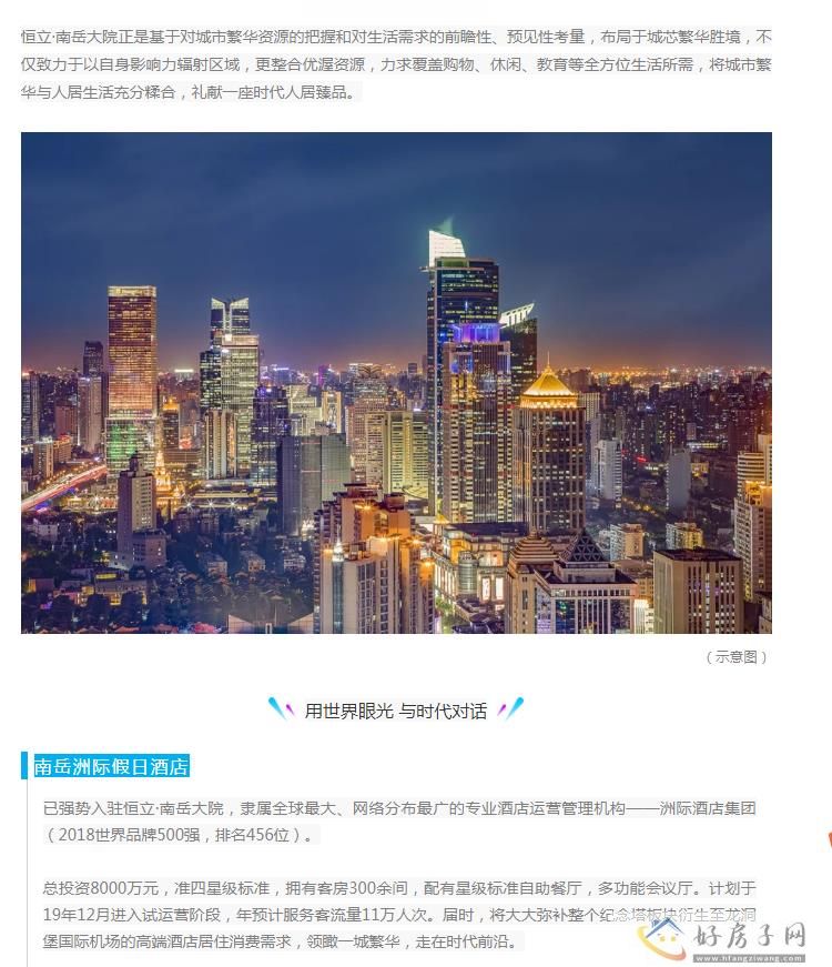 品牌推广