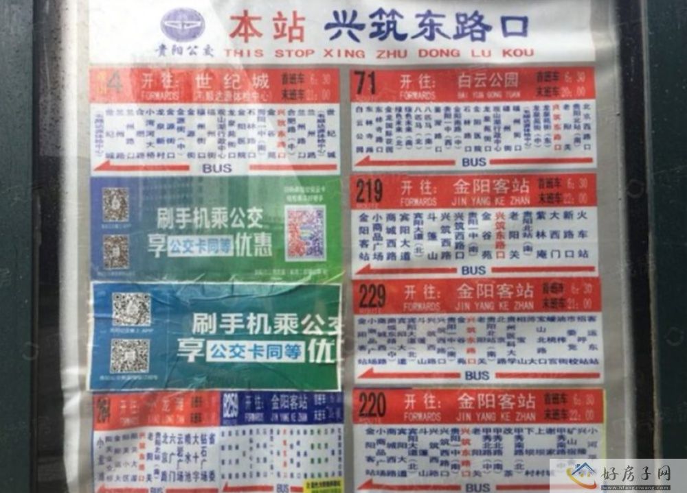 配套图