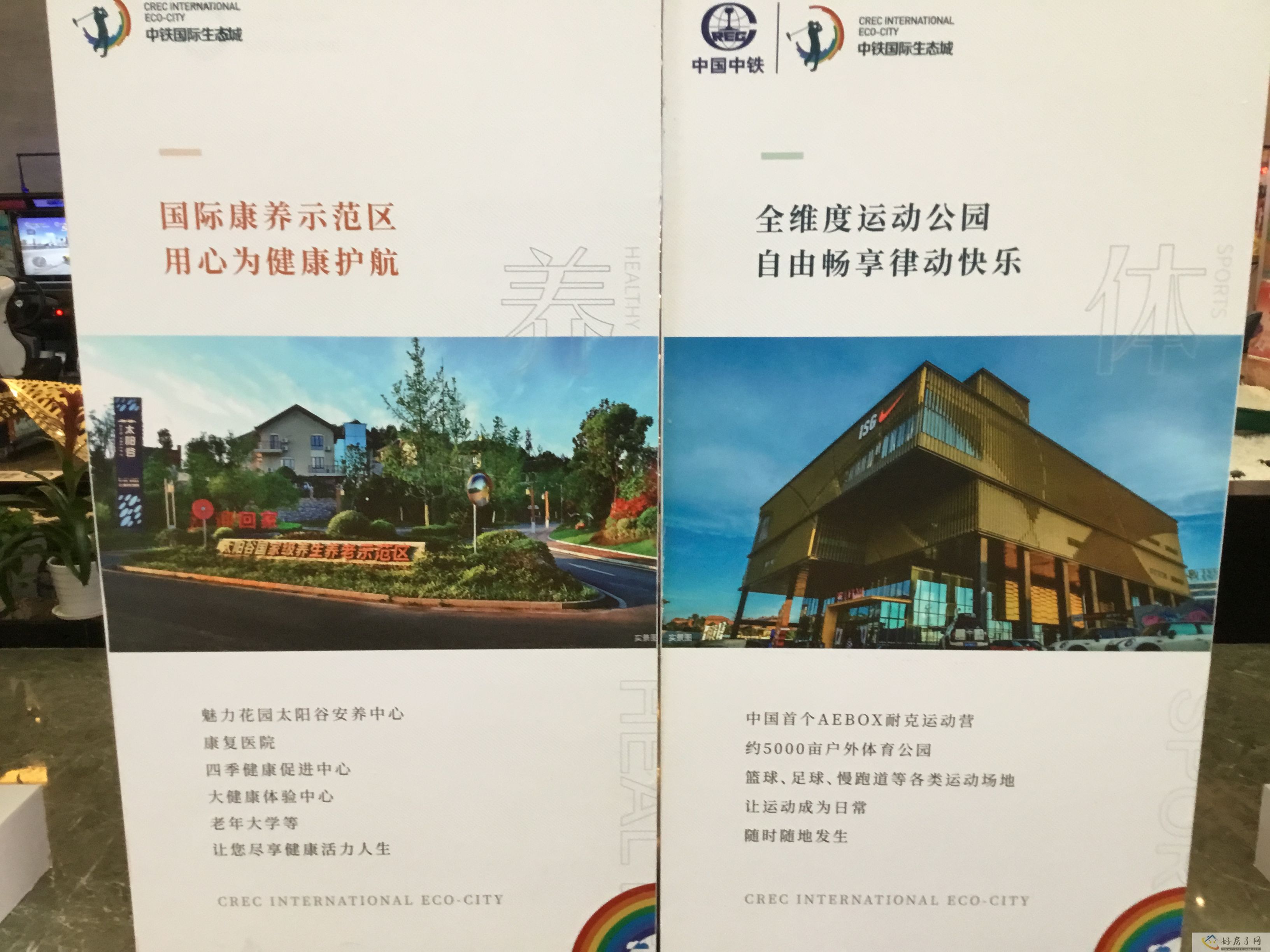 品牌推广