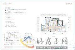 3室2厅1卫0厨 