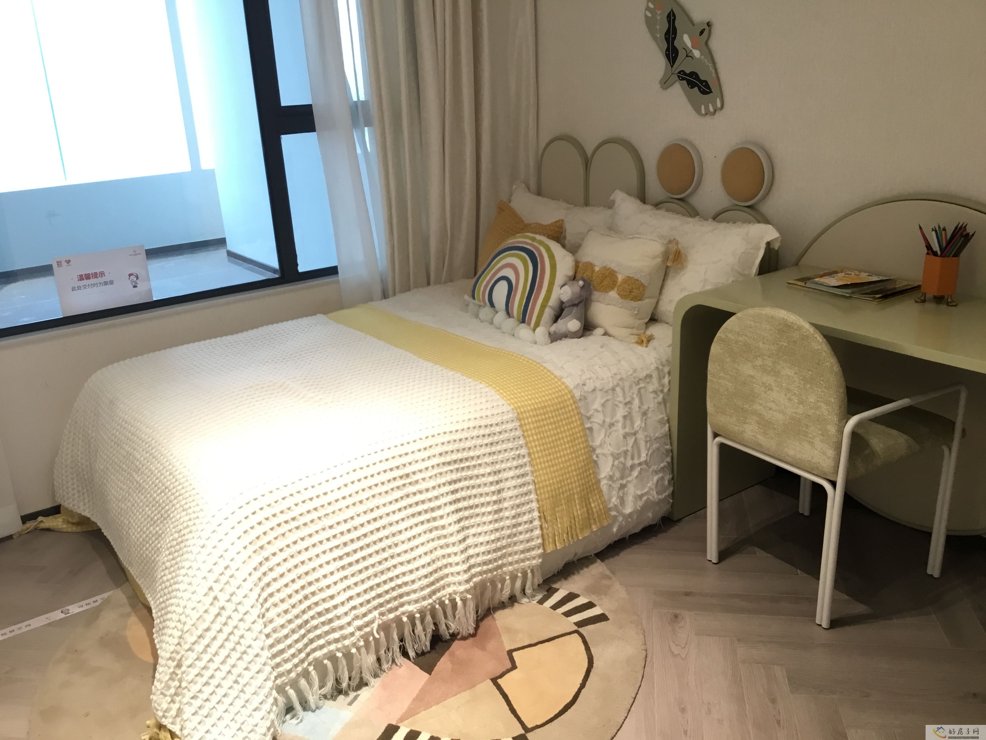 样板间