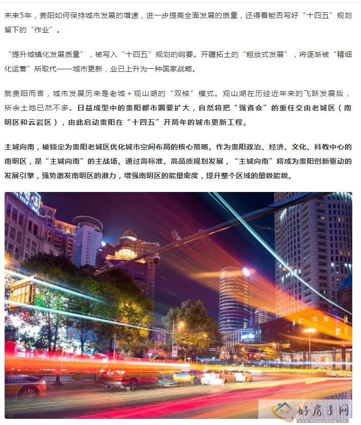 品牌推广