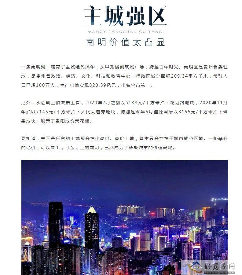 品牌推广