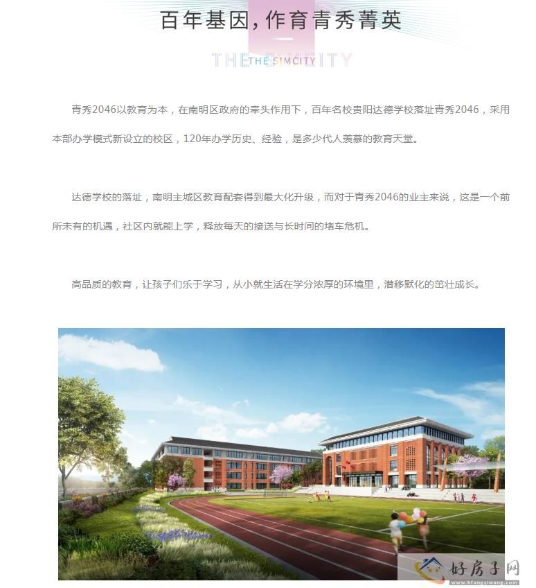 品牌推广