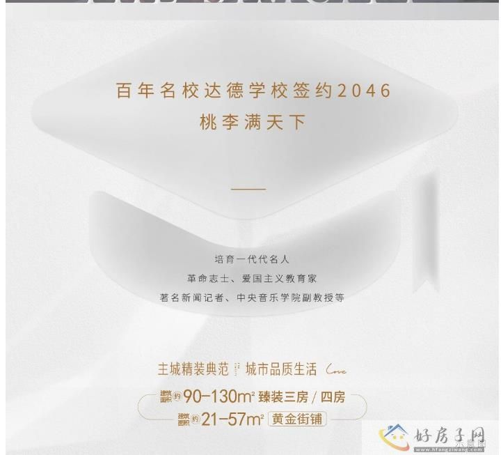 品牌推广