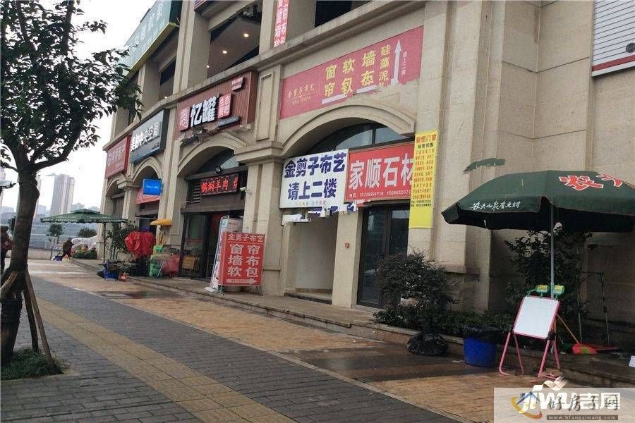 配套图