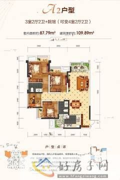 3室3厅2卫0厨 