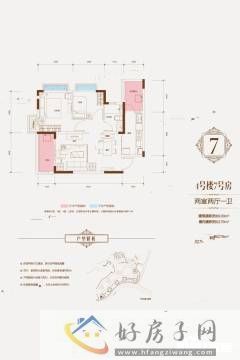 2室2厅1卫0厨 
