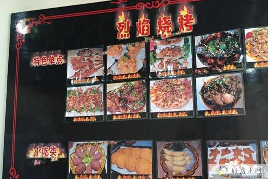 配套图