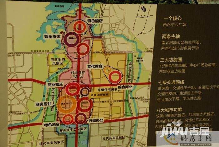 售楼处