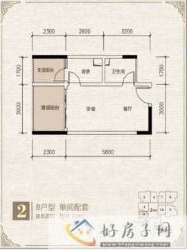0室0厅0卫0厨 
