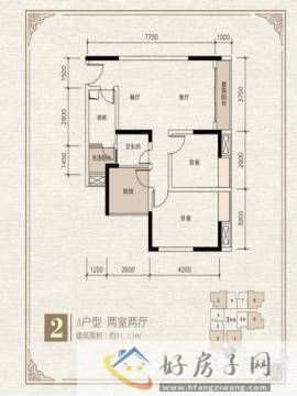 2室2厅1卫0厨 