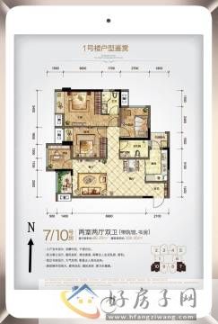 2室2厅2卫0厨 