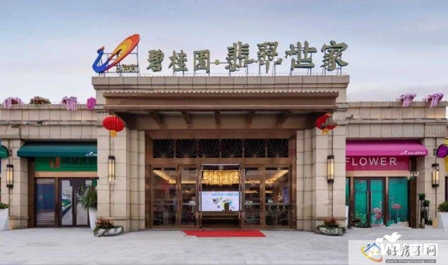 实景图