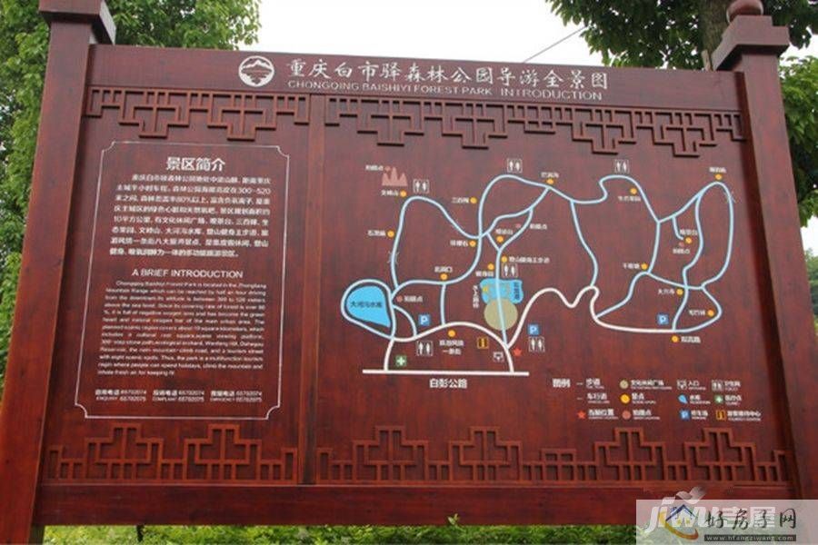配套图
