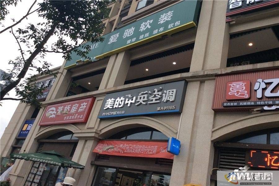 配套图