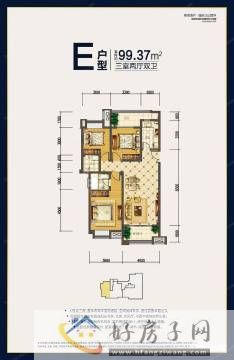 3室2厅2卫0厨 