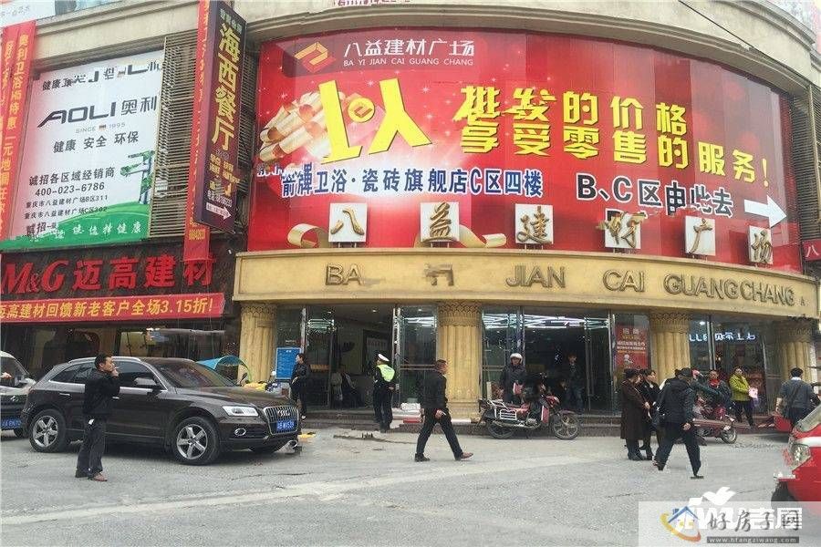 配套图