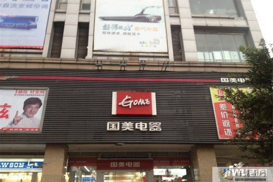 配套图