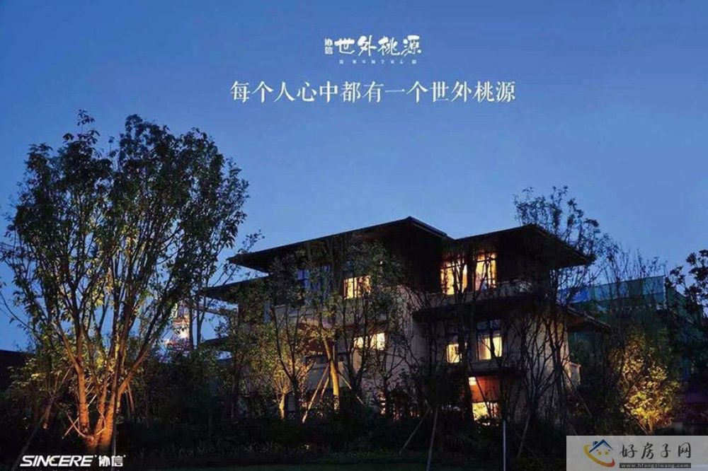 效果图