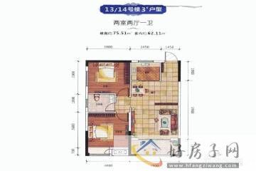 2室2厅1卫0厨 