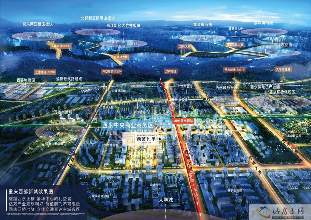 效果图
