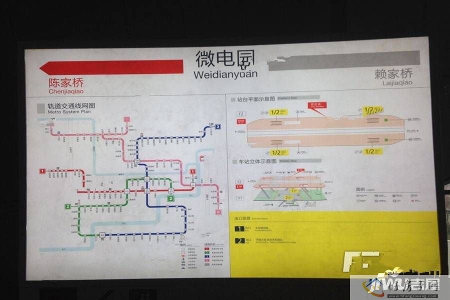 位置交通图