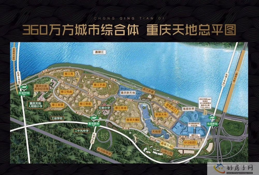 效果图