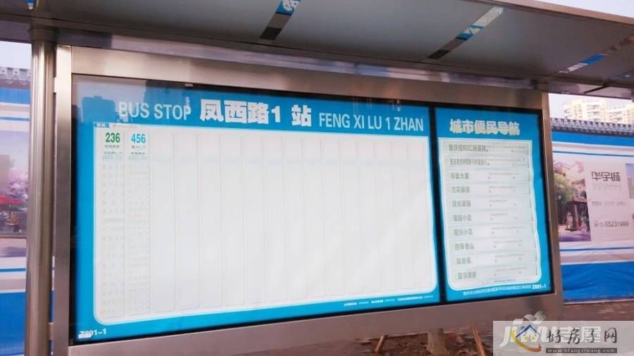 配套图